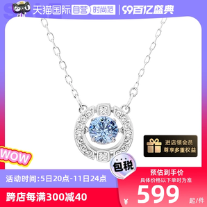 【自營(yíng)】Swarovski/施華洛世奇跳動(dòng)的心閃耀鎖骨鏈項(xiàng)鏈女七夕禮物