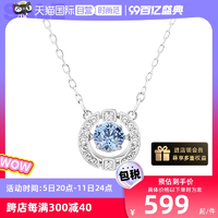 【自营】Swarovski/施华洛世奇跳动的心闪耀锁骨链项链女七夕礼物