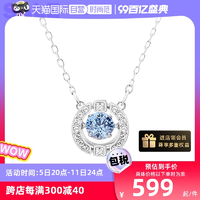 【自營(yíng)】Swarovski/施華洛世奇跳動(dòng)的心閃耀鎖骨鏈項(xiàng)鏈女七夕禮物