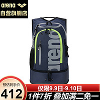 arena阿瑞娜游泳双肩包便携游泳男女背包专业健身书包泳包收纳包005295NVBK蓝