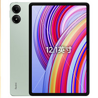 Redmi红米小米(MI)平板RedmiPadPro12.1英寸平板电脑2.5K高清屏