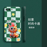 馨妍手机壳