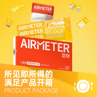米其林3星品质！AIRMETER空刻经典番茄肉酱意大利面6人份