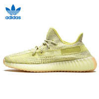 adidas阿迪达斯YEEZYBOOST350V2椰子休闲跑步鞋FV3250UK5.5码38.5