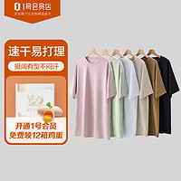 One'sMember1号会员店棉感速干宽松休闲短袖T恤白色XL
