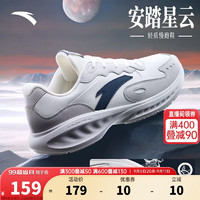 ANTA安踏星云男款跑步鞋100130905916