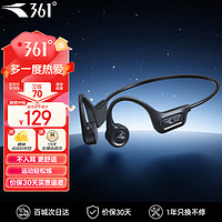 361°度骨传导蓝牙运动耳机不入耳真无线挂耳式骑行跑步防汗水通用中秋礼品教师节生日礼物