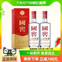 國窖1573 瀘州老窖國窖1573經(jīng)典裝52度500mL*2瓶濃香型高度送禮白酒含禮袋