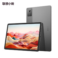 Lenovo 聯(lián)想 小新Pad 2024款 舒視版 11英寸平板電腦 8GB+128GB