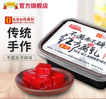 老才臣 0添加紅方豆腐乳 180g*3盒