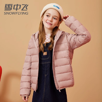 雪中飞2024秋冬款儿童连帽90%羽绒服外套