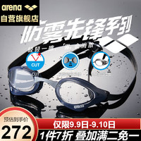 arena阿瑞娜泳镜防水防雾先锋高清男女通用游泳眼镜专业AGL230SW-CLNV灰灰防雾先锋（）