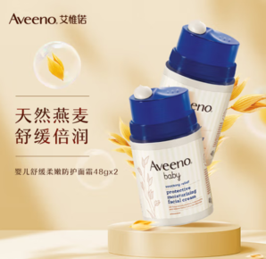 Aveeno 艾惟諾 兒童面霜 48g*2