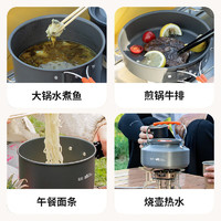 TAKUMURANO户外折叠马口杯