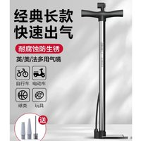 deli 得力 經(jīng)典長款 140PSI 高壓打氣筒