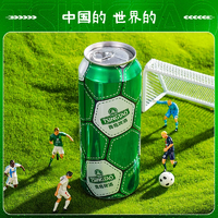 青岛啤酒经典10度足球罐500mL*12听