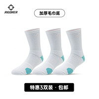 RIGORER准者运动袜(3双装）