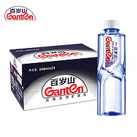 Ganten 百歲山 飲用天然礦泉水  348ml*24瓶