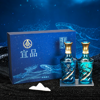 五粮液股份出品！宜品·辉煌腾达海洋之心纪念酒52度绿豆酒500mL*2瓶礼盒装