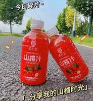 南街村山楂汁果味饮料350m*15瓶