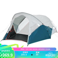 DECATHLON迪卡侬露营帐篷多人靛蓝---2秒快开简易遮阳篷-FRESH-4376685