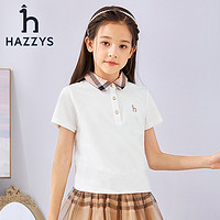 HAZZYS哈吉斯短袖本白