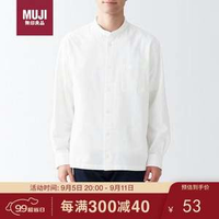 MUJI无印良品男式纯棉水洗牛津立领长袖衬衫ACA40C2S