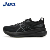 ASICS亚瑟士Kayano31男款运动跑鞋1011B867