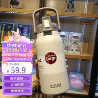 cille 希樂 XB-20136 保溫杯 1.3L 白色