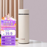 cille希乐316不锈钢保温杯