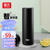 富光FGA智能保温杯316不锈钢商务水杯便携大容量礼品男女士泡茶杯子黑色450ml