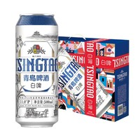 TSINGTAO 青島啤酒 全麥白啤11度禮盒裝500mL*10罐