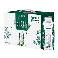 MENGNIU 蒙牛 特侖蘇有機純牛奶夢幻蓋250ml*10盒