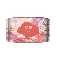 Beaba:碧芭宝贝山海经婴儿润肤专用湿巾20抽*10包