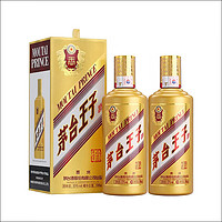 MOUTAI 茅臺 王子酒 金王子 53度 醬香型白酒 500mL*2瓶