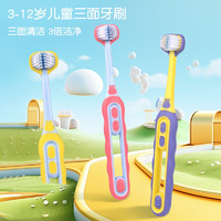 牙县令儿童牙刷2支