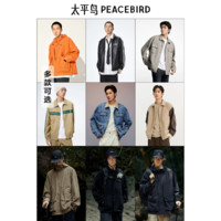 PEACEBIRD太平鸟男士PU皮夹克B2BCD1110-379182