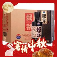 LAYMAU 賴茅 傳承棕 53度 醬香型白酒 500mL*6瓶