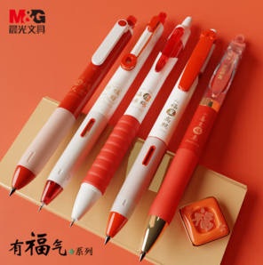 M&G 晨光 文具 有福氣中性筆套裝  5支裝