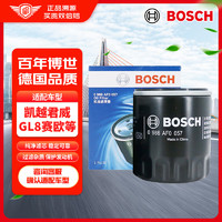 BOSCH博世0986AF0057机油滤清器