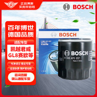 BOSCH 博世 0 986 AF0 057 機(jī)油濾清器