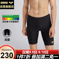 arena阿瑞娜舒适速干及膝专业运动暗纹高弹冲浪泳衣防尴尬温泉泳裤男黑色