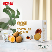 咯咯噠 鹵蛋 整箱20枚/700g