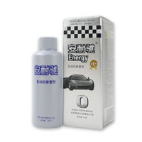 Energy安耐驰机油添加剂发动机修复剂银色装142ml
