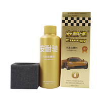 Energy安耐驰机油添加剂142ml