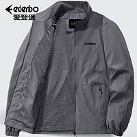 Edenbo爱登堡男士夹克