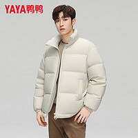 YAYA鸭鸭羽绒服新款加厚保暖鸭绒立领情侣款反季清仓
