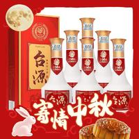 MOUTAI 茅臺 臺源酒 53度醬香型白酒整箱禮盒口糧酒 糧食釀造 收藏佳品 53度 500mL 6瓶