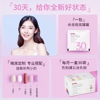 GNC 健安喜 女性30+ 每日營(yíng)養(yǎng)包 30包