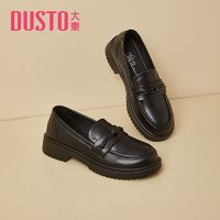DUSTO大东女士粗跟乐福鞋